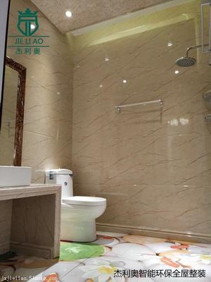 杰利奧全屋整裝 開啟財(cái)富夢(mèng)想的投資新機(jī)遇