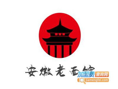 安徽老面館加盟費(fèi)用與投資分析